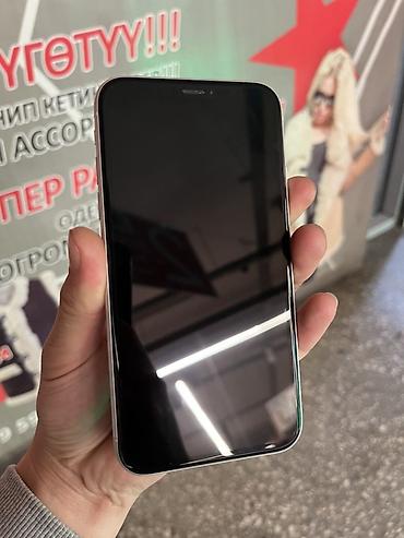 Apple iPhone: IPhone Xr, Белый — 2
