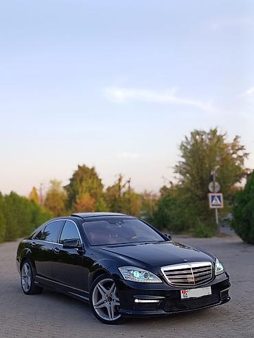 s sklass: Mercedes-Benz S-Class: 2009 г., 5.5 л, Автомат, Седан — 1