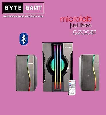колонки на 210: 🪅Microlab U-210 колонка 2.1 RGB подсветка🪅 Радио/флешка/аукс/блютуз🪅 — 3