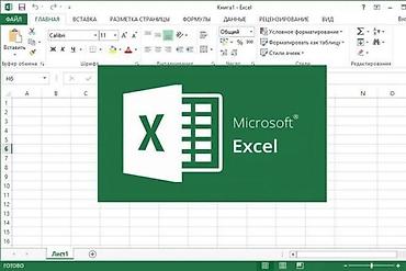 оценкованный лист: Сделаю сводные таблицы в Excel быстро и понятно. Нужно навести — 3