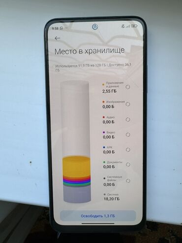 моюильный принтер для постера: Redmi, Redmi Note 11, 128 ГБ, түсү - Көк