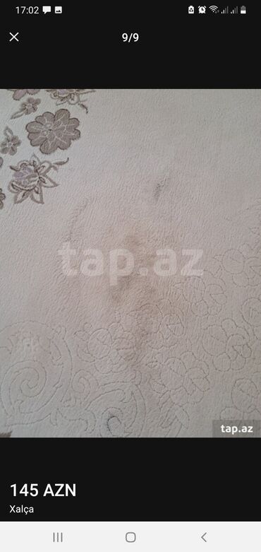 toxunma xalça: Ковер Нет кредита