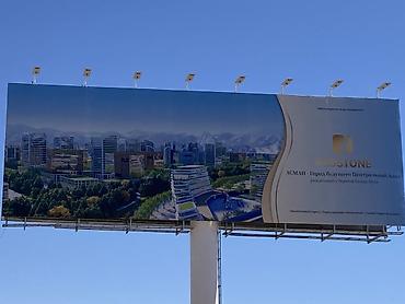 Продажа дач: Продаётся дача в городе Балыкчи, садовое общество «Абрикос» — 9