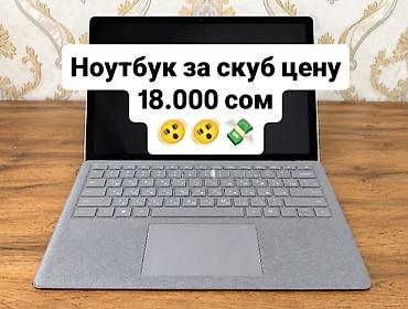 Офисный, Новый, Intel Core i5