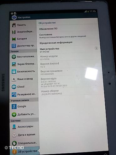 Samsung: Samsung Galaxy Tab 2 10.1 planşet - Ekran: 10.1 düym, geniş görüntü — 12