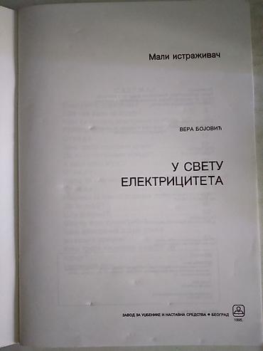 lil solid ez onlajn: Knjiga:U svetu elektriciteta, Vera Bojović 1994.god. 59 str.,format — 2