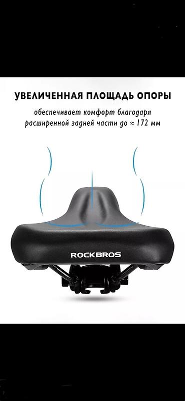 вело мобил: Продаю новое удобное с увеличенной площадкой велоседло "Rockbros" — 5