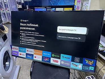Телевизоры: Срочная акция!! Телик Телевизор Skyworth 50 QLED 50Q66G 130 см 50" 4k — 25