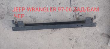 jeep wrangler: JEEP	 WRANGLER	97-06	ЗАД/БАМ ЧЕР