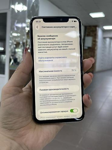 Мобильные телефоны и аксессуары: IPhone 11 Pro, 256 ГБ, серебристый (white/silver) - Модель: iPhone 11 — 3