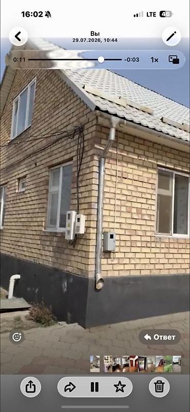 4 комнаты, 200 м², Бишкек, Ак-Ордо 1 ж/м at lalafo.kg 4 комнаты, 200 м², Бишкек, Ак-Ордо 1 ж/м