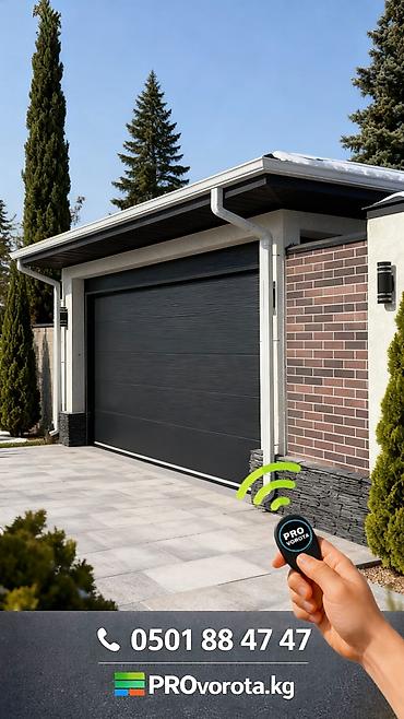 Секционные ворота: Сендвич панели, Автоматические, Alutech, Для гаража, Для частного дома, Для контейнера, Бронированные, Оптом, Новый, Бесплатная установка — 20