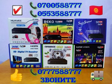 цифровой спутниковый ресивер спутниковый приемник в Кыргызстан: Самые качественные ТВ приставки по Самой низкой цене с доставкой по го