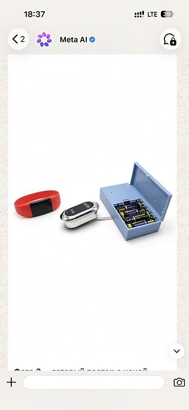 считыватель смарт карт: RFID-замок для шкафчиков Комплект для установки на — 2