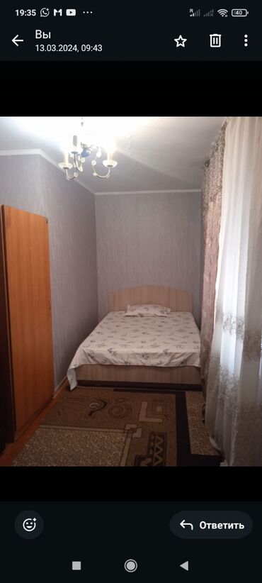 Продажа квартир: 2 комнаты, 45 м², 104 серия, 1 этаж, Косметический ремонт — 10