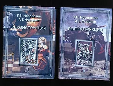 Художественная литература: Книга 📕 = лучший 🎁 подарок! Английский язык - для начинающих и at lalafo.kg — 11 Художественная литература: Книга 📕 = лучший 🎁 подарок! Английский язык - для начинающих и — 11