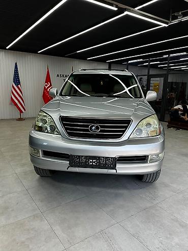 470 машина: Lexus GX: 2008 г., 4.7 л, Автомат, Газ, Внедорожник — 1
