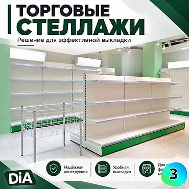 в мебельный цех: Стеллаж сборный металлическая полка торговый сборные стеллажи — 3