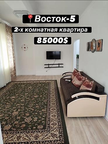 2 комнаты, 75 м², Восток-5 мкр Элитка, 1 этаж, Косметический ремонт