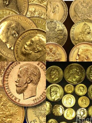 Куплю золотые монеты. Фото на Вотсап