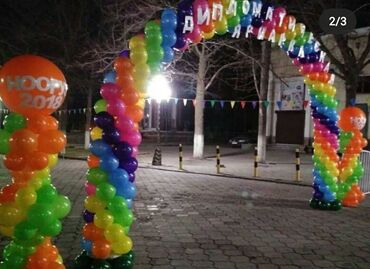 офисное кресло ош: Организация мероприятий | Гелевые шары, Букеты, флористика, Ведущий, тамада