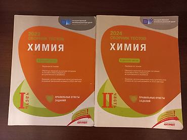 2023год- 7 манат 2024год-7 манат 2025год-10 манат 2025год 4 руппа -