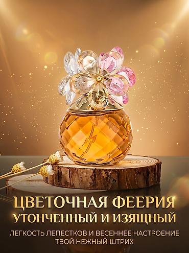 мусульманские духи: Клоны китайских, корейских, арабских производителей на премиальные и — 9