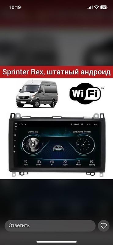 Магнитолы: Новый, Нестандартный, 9 ", Android (встроенная ОС), 4 ГБ ОЗУ, 64 Гб ПЗУ — 28