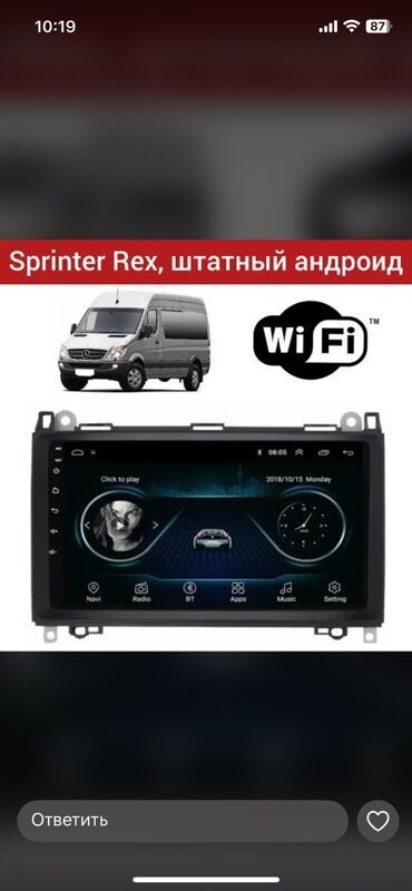 интерактивный экран: Жаңы, Стандарттык эмес, 9 ", Android (камтылган ОС), 4 ГБ ОЭТ, 64 Гб ПЗУ