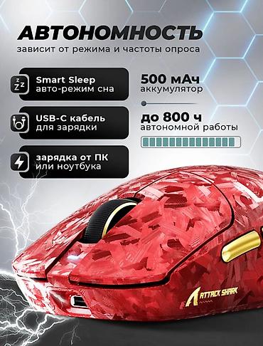 Компьютердик чычкандар: Attack Shark RS3 Ultra — беспроводная игровая мышь с высокоточным — 4