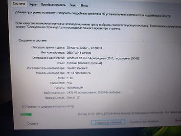 komputer notebook: İşlənmiş HP Pavilion, 15.6 ", Intel Core i3, 512 GB, Ünvandan götürmə — 3