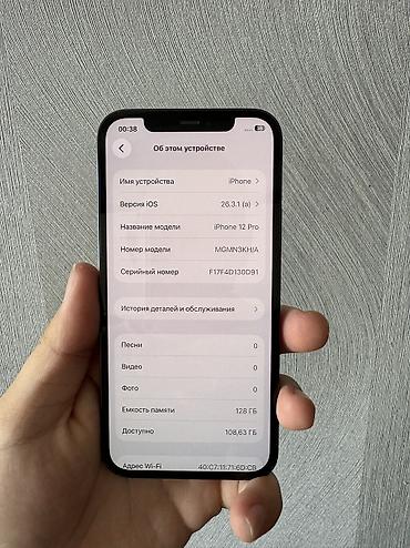 iphone 12 mini 256: IPhone 12 Pro, Б/у, 128 ГБ, Pacific Blue, Чехол, 72 % — 2