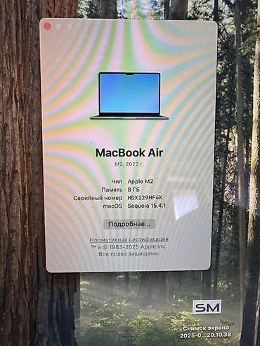 Ноутбуки Apple (MacBook): MacBook Air 13" (2022) на чипе Apple M2, цвет Midnight АКБ 100%, цикл — 3