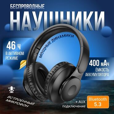 авто накитки: Толук габариттүү, Hoco, Жаңы, Электр зымсыз (Bluetooth), Классикалык