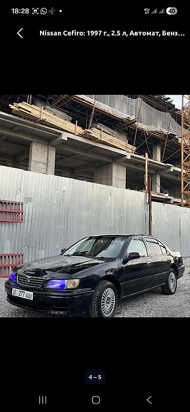 шины на карнивал: Nissan Sunny: 1998 г., Автомат, Бензин, Седан — 7