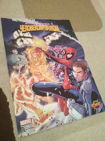 Комиксы и манга: Продаю комиксы! Человек-Паук! В идеальном состоянии почти новые! 2010 — 3