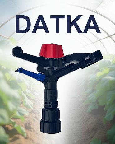 Другие системы полива: #Спринклеры для полива полей- DATKA Только ОПТОМ ( коробка) — 9