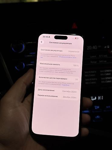 Apple iPhone: IPhone 16 Pro Max, 256 ГБ, Space Gray, 100 % — 1