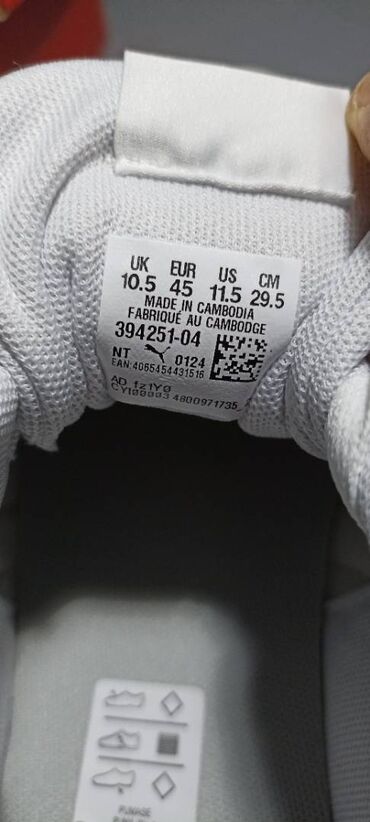 Patike: Patike, Puma, veličina - 45 — 9