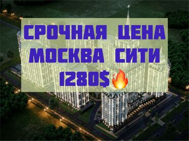 недвижимость в новопокровке: 3 комнаты, 119 м², Элитка, 10 этаж, ПСО (под самоотделку)