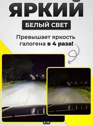 Күн батареялары: Светодиодные лампы со сменным режимом "ZIKER " AI80 короткий — 9