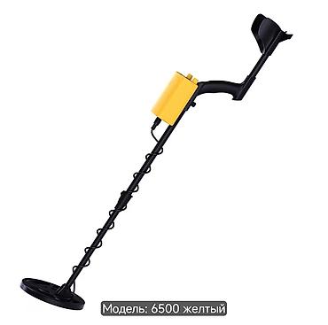 Metal detektor – Model 6500 (sarı) - Axtarış rejimləri: All Metal və lalafo.az -da Metal detektor – Model 6500 (sarı) - Axtarış rejimləri: All Metal və