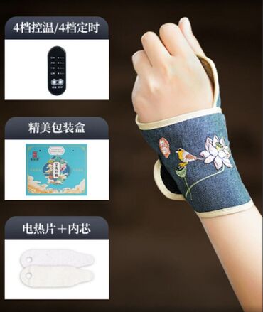 От Артрита Синдром запястного канала, восстановление после