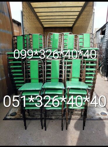 Stullar: Stullar — 16