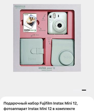 ayfon 4 s: Fujifilm Instax Mini 12 hədiyyə dəsti Dəstin tərkibi: - Instax Mini — 1