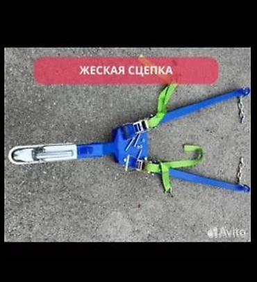 рульевой рейка: Жесткая сцепка для буксировки автомобилей - Конструкция — 1