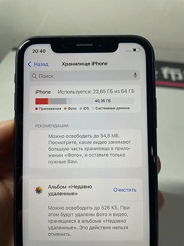 Apple iPhone: IPhone Xr, Б/у, 64 ГБ, Черный, 88 % at lalafo.kg — 9 Apple iPhone: IPhone Xr, Б/у, 64 ГБ, Черный, 88 % — 9