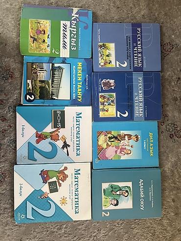 solutions upper intermediate: Кыргызский язык, 2 класс, Б/у, Самовывоз — 1