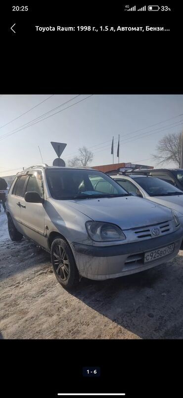 Toyota: Toyota Raum: 1998 г., 1.5 л, Автомат, Бензин, Универсал