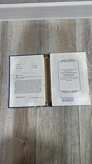 Книги и журналы: Rəsul Rza – Seçilmiş əsərləri (Müasir Azərbaycan ədəbiyyatı seriyası) — 3